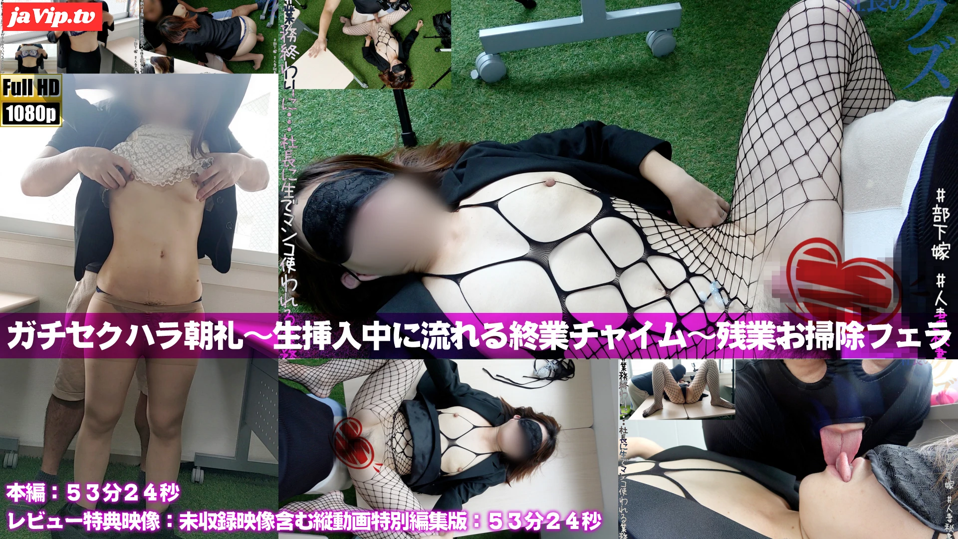 fc2ppv-3626678 - [※社内撮影につき特定厳禁※]セクハラ朝礼～生ハメ残業。秘書 兼 性欲処理係として雇用した部下嫁を使い込む日常。 - FC2PPV動画をオンラインで視聴 - jaVip