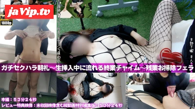 fc2ppv-3626678 - [※社内撮影につき特定厳禁※]セクハラ朝礼～生ハメ残業。秘書 兼 性欲処理係として雇用した部下嫁を使い込む日常。