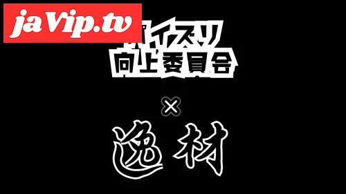 fc2ppv-3573081 - ※限定【パイズリ挟射】スレンダーEcupのシズクちゃんが初めてのパイズリ挟射に挑戦！一生懸命で健気な彼女をご覧ください！ - FC2PPV動画をオンラインで視聴 - jaVip