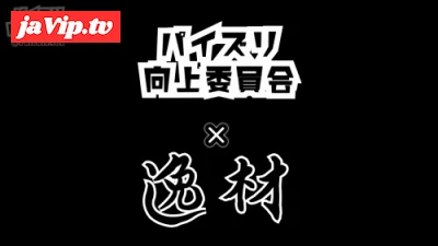 fc2ppv-3573081 - ※限定【パイズリ挟射】スレンダーEcupのシズクちゃんが初めてのパイズリ挟射に挑戦！一生懸命で健気な彼女をご覧ください！