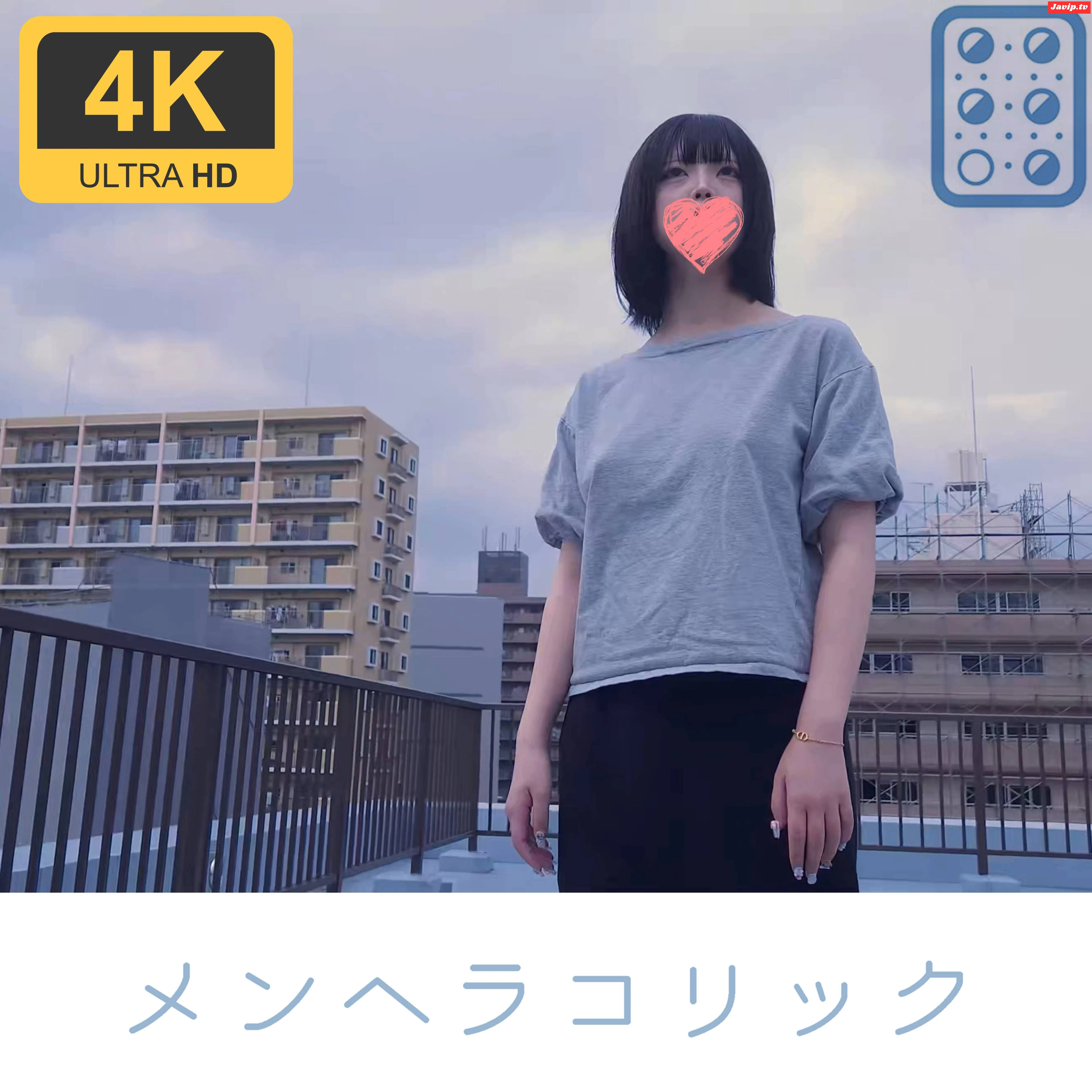 fc2ppv-4676435 - 【個撮+屋外】ふわふわ系メンヘラ、校舎屋上フェラチオサポート3万円【4K画質】 - FC2PPV動画をオンラインで視聴 - jaVip