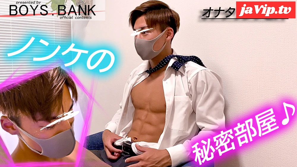 fc2ppv-3497768 - 大人気\!!超絶イケメンの筋肉アスリート☆ハルト君が本能剥き出しの淫乱セックス!!激しい腰使いがエロ過ぎる〜♪ - FC2PPV動画をオンラインで視聴 - jaVip