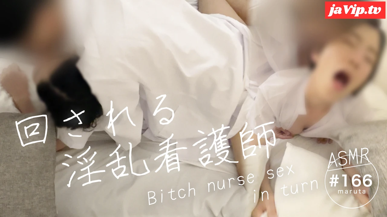 fc2ppv-3490916 - 【回される淫乱看護師】医者の精*が大好きな変態ナースの仕事はオナホール/妻の好きだった同僚医師との生々しい話を聞いた夫は嫉妬で怒りのピストン(#166) - FC2PPV動画をオンラインで視聴 - jaVip