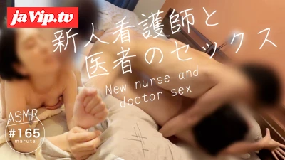 fc2ppv-3490914 - 【看護師と医者のセックス】「新人の仕事はこれだからな…!」「あんっ♡あんっ♡先生っ♡教えてくださいっ♡」就職したばかりの、純粋なナースは言われるがままに医師の射精を手伝う(#165)