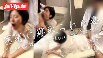 fc2ppv-3489992 - 【寝取られ】「旦那さん、ごめんなさい…！」看護師の妻が、病院で医者に言葉責め調教される映像(#118)
