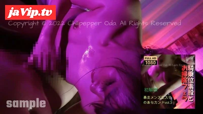 fc2ppv-3490004 - メンエスセラピ射精5分前追い込みフェラと手コキ6発射30分！大人気「フェラ・手コキ発射＋お掃除フェラ総集編」の第一弾です！