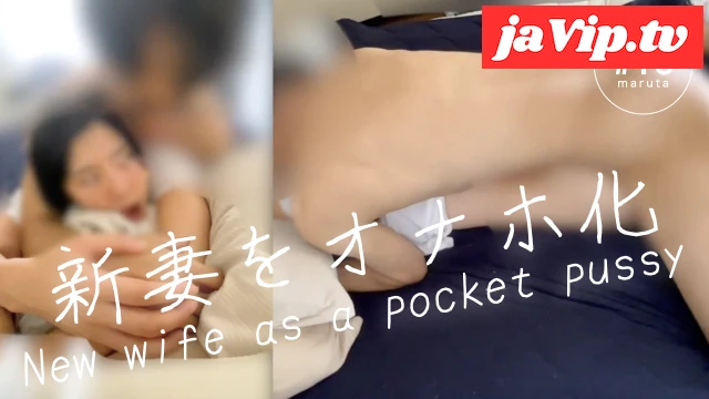 fc2ppv-3473814 - 【嫁をオナホに使いまくる旦那】「いいから我慢して股ひらけ！」仕事のストレスをマンコにぶつける(#16) - FC2PPV動画をオンラインで視聴 - jaVip