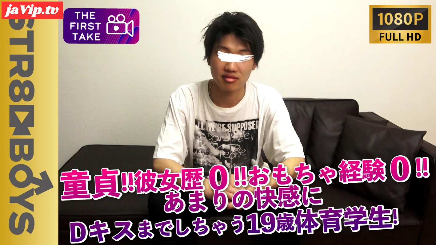 fc2ppv-3379165 - 【FIRST TAKE〜面接編〜】童貞！彼女歴なし！陸上部！全てが初快感でキスまでしちゃう19歳大**！ - FC2PPV動画をオンラインで視聴 - jaVip