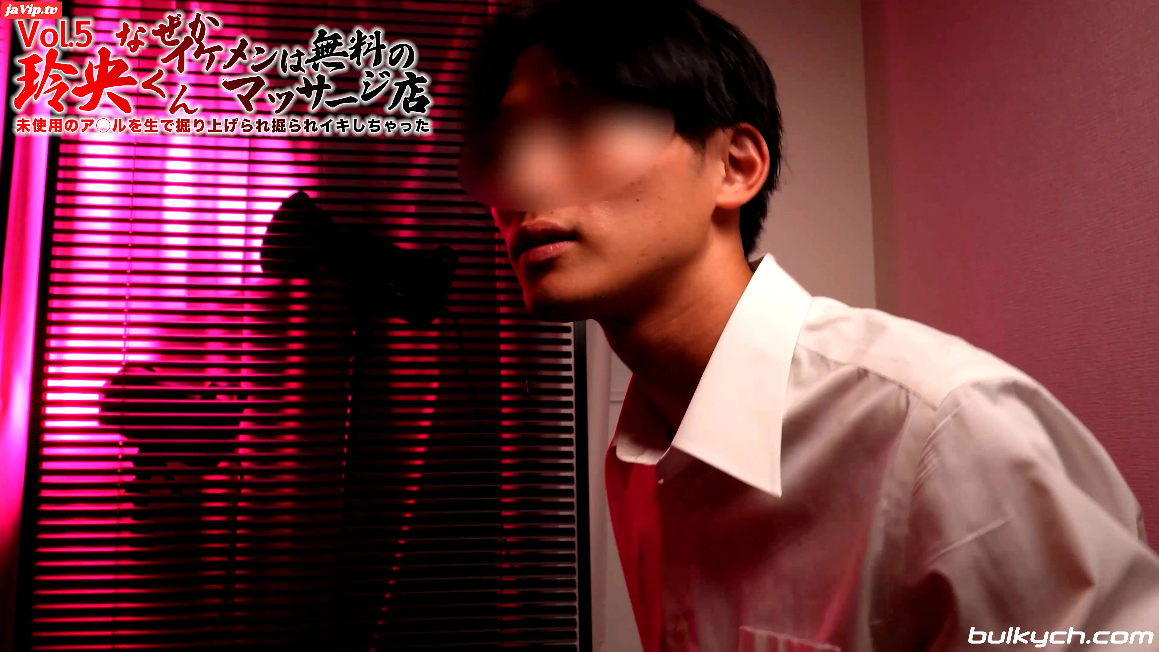 fc2ppv-4840918 - 【顔出解禁】玲央くんVol.5「なぜかイケメンは無料のマッサージ店」まっさらな未使用の神秘なア◯ルをいきなり生掘られイキ - FC2PPV動画をオンラインで視聴 - jaVip