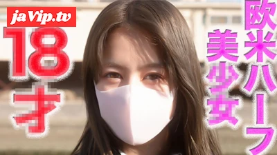 fc2ppv-4840242 - ○８才！、欧米ハーフ美○女登場！！驚愕の超絶美形の超美人の○８才登場！！スクールカーストの最上位のFC２最高クラス！！！完全初撮影、キャバ、風俗、援○一切経験なし、彼氏以外未経験、個撮５３０人目