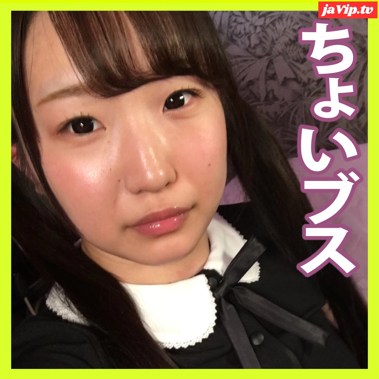 fc2ppv-4830690 - 【顔出し】終始ビクビクしていた彼女のまんこに大量中出し - FC2PPV動画をオンラインで視聴 - jaVip