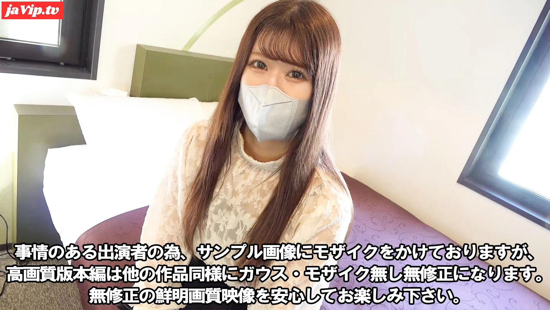 fc2ppv-3343115 - 【中出し】【モ無】感激の再開♥超有名アイドルグループオーディション通過のスレンダー美尻ボディ！3か月振りのゆきちゃんは磨きがかかってより一層イイ女に - FC2PPV動画をオンラインで視聴 - jaVip