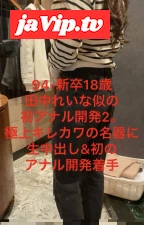 fc2ppv-3304814 - 94-新卒18歳、田中れいな似の初アナル開発2。極上キレカワの名器に生中出し&初のアナル開発着手