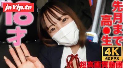 fc2ppv-3304585 - 【4K/60P　４K超高画質なめらか動画】先月まで高○生！18才GET！完全初撮影、彼氏しか知らない色白純情*に中出し2回戦『個人撮影』個撮オリジナル３４７人目