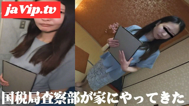 fc2ppv-3274047 - 【公務員***】国税局査察部女性職員編 - FC2PPV動画をオンラインで視聴 - jaVip