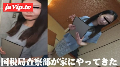 fc2ppv-3274047 - 【公務員***】国税局査察部女性職員編