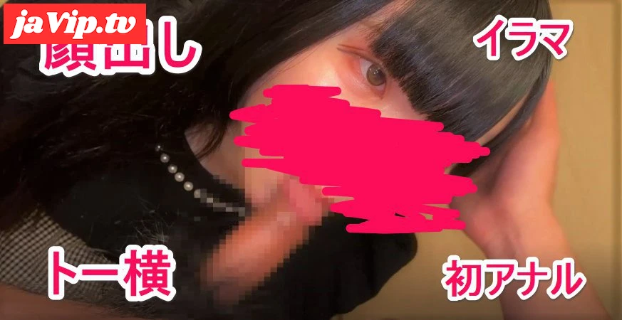 fc2ppv-3269261 - （顔出し）トー横さん19歳！初アナル、イラマチオ、口内ごっくん！ - FC2PPV動画をオンラインで視聴 - jaVip