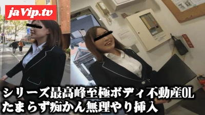 fc2ppv-3261963 - 【不動産OL】物件内見で強引交渉10＠阿佐ヶ谷駅10分　築４年　最高峰ダンチの乳房