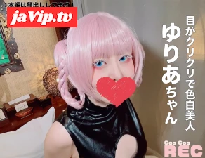 fc2ppv-3260158 - 撮影会でなし崩し中出しSEX よふか●のうた 七草ナ●ナちゃん　レイヤー：ゆりあちゃん