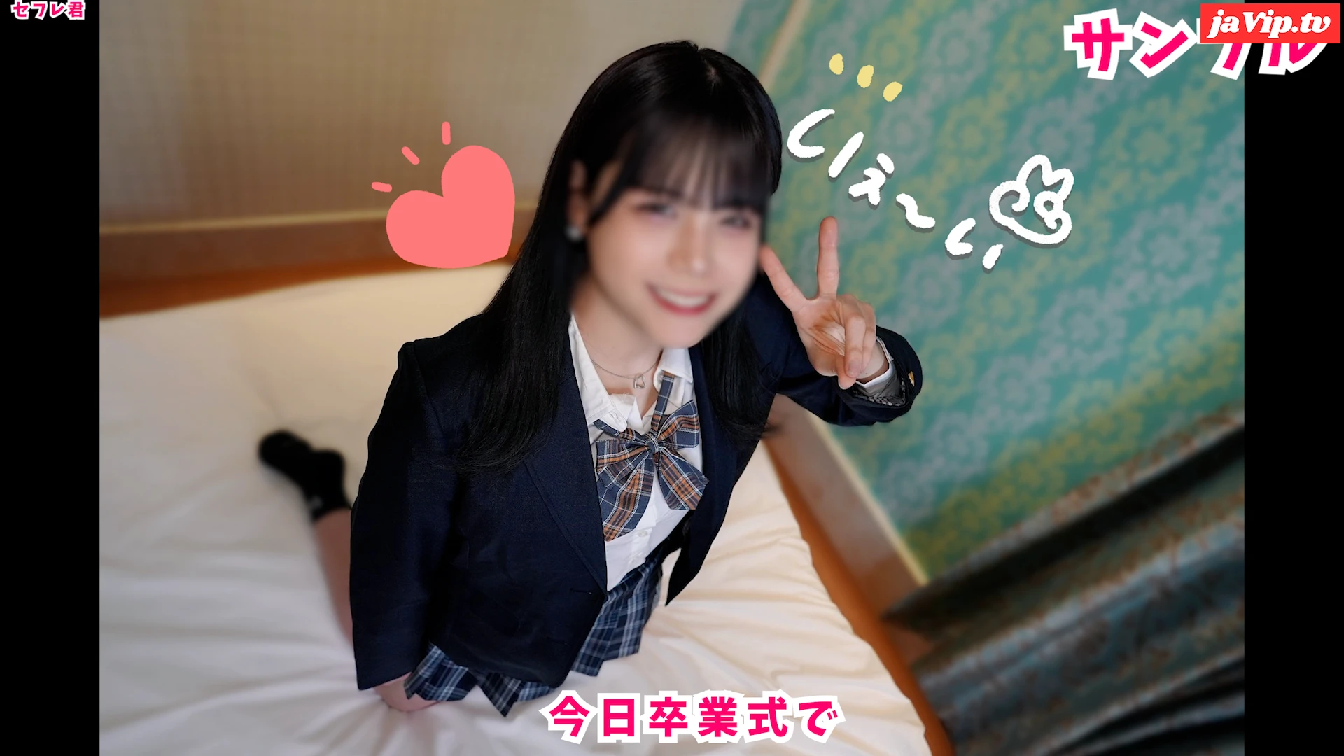 fc2ppv-3254921 - 〇学卒業したばかりの 元テニス部**！えっちに興味深々で出演♥ 　発情まんこに中出し！ 精液と本気汁が混ざって交尾汁だらだらに！！ - FC2PPV動画をオンラインで視聴 - jaVip