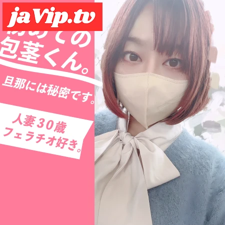fc2ppv-3250684 - 絶対にばれてはいけない美人人妻の初めての包茎いじりで皮フェラを楽しんだ。いやらしさ漂う前編 - FC2PPV動画をオンラインで視聴 - jaVip