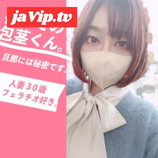 fc2ppv-3250684 - 絶対にばれてはいけない美人人妻の初めての包茎いじりで皮フェラを楽しんだ。いやらしさ漂う前編