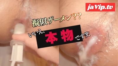 fc2ppv-3233893 - 「擬似ザーメンで中出ししたことにします！」→「…あれ本当に出してないですか？」彼氏持ちの平成16**まれに演技と見せかけガチ種付け！…よしバレないうちに逃げろ！笑