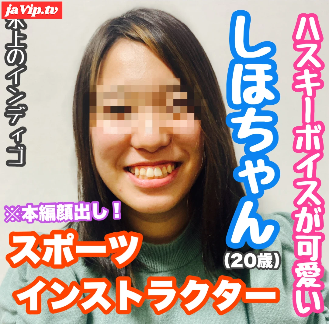 fc2ppv-3209317 - 【※レビュー特典有※お悩み相談ナ◯パ】スポーツジムインストラクター勤務しほさん - FC2PPV動画をオンラインで視聴 - jaVip