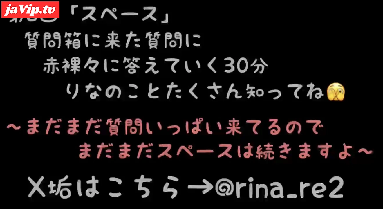 fc2ppv-4842379 - ★第7回目のスペース配信(2026年 1月29日(木\)22:00配信分)★質問箱の質問に赤裸々に答えていく30分間！定期的に配信していく予定なのでこれ聞いてりなのことたくさん知ってね… - FC2PPV動画をオンラインで視聴 - jaVip