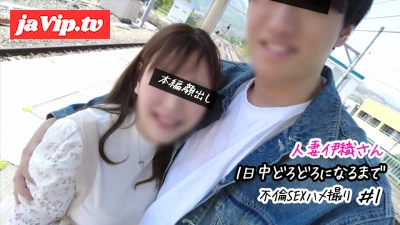 fc2ppv-4840346 - 【女神ちゃん】人妻伊織さんと温泉でSEXしまくった1泊2日不倫旅行 ハメ撮り記録#1【裏垢/個撮】