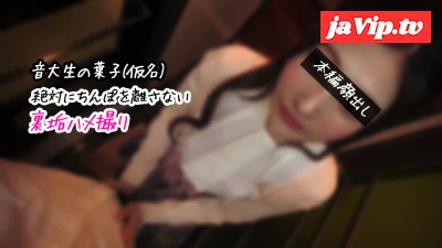 fc2ppv-4840385 - 【女神ちゃん】清楚音大生葉*とハメ♡見た目と正反対のドスケベ変態女でちんぽを離しませんw【裏垢/個撮】