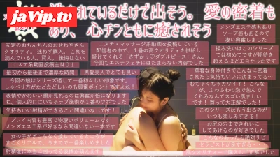 fc2ppv-3191793 - カワイ*にちんこを揉み洗いしてもらえるお店...【大迫*主観メンエス15@儚げ乙女】手コキ／ホイップ／絶対に射精してはいけない健全店に現れるは儚げな***♡