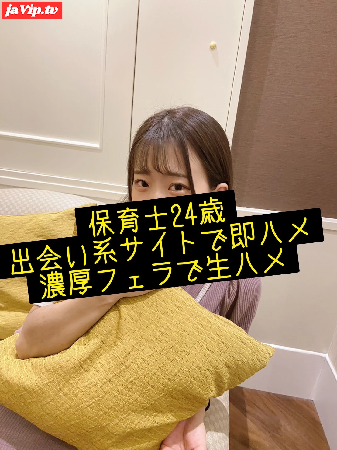 fc2ppv-3192977 - 【素人ハメ撮り】濃厚フェラでデカ乳Hカップ女が即ハメ！実はSEX大好きエロボディ保育士 - FC2PPV動画をオンラインで視聴 - jaVip