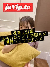 fc2ppv-3192977 - 【素人ハメ撮り】濃厚フェラでデカ乳Hカップ女が即ハメ！実はSEX大好きエロボディ保育士