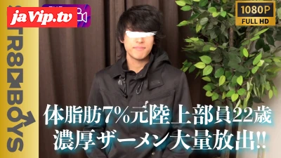 fc2ppv-3189219 - 【FIRST TAKE〜面接編〜】22歳細身経験人数100人超えヤリチン!!初男攻め大量射精!!