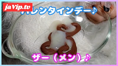 fc2ppv-3188683 - バレンタインデーザーメン05【SNS裏垢**の食ザー】