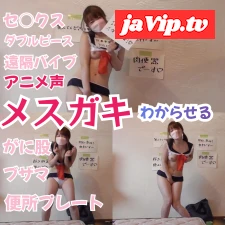 fc2ppv-3186944 - 【アニメ声】メス**わからせ自撮り☆「頭おかしくなるっっッ！！」下品で情けないがに股姿を自撮りでわからせ編