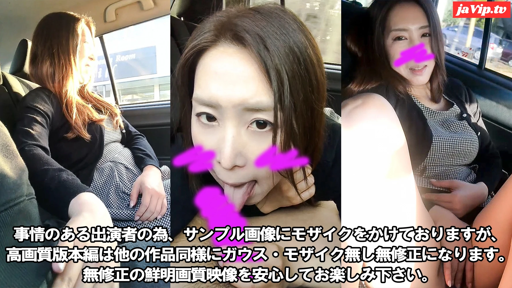 fc2ppv-3186006 - 【顔出し】寝取った某エリート官僚の美人熟女妻にお仕置きの【露出ドライブデート】からの【3P乱交F〇CK】※長編→1時間33分※ - FC2PPV動画をオンラインで視聴 - jaVip