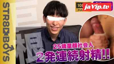 fc2ppv-3181507 - 【FIRST TAKE〜面接編〜】巨根フェチ必見!!!デカマラから2発連続射精!!25歳童顔社会人!!