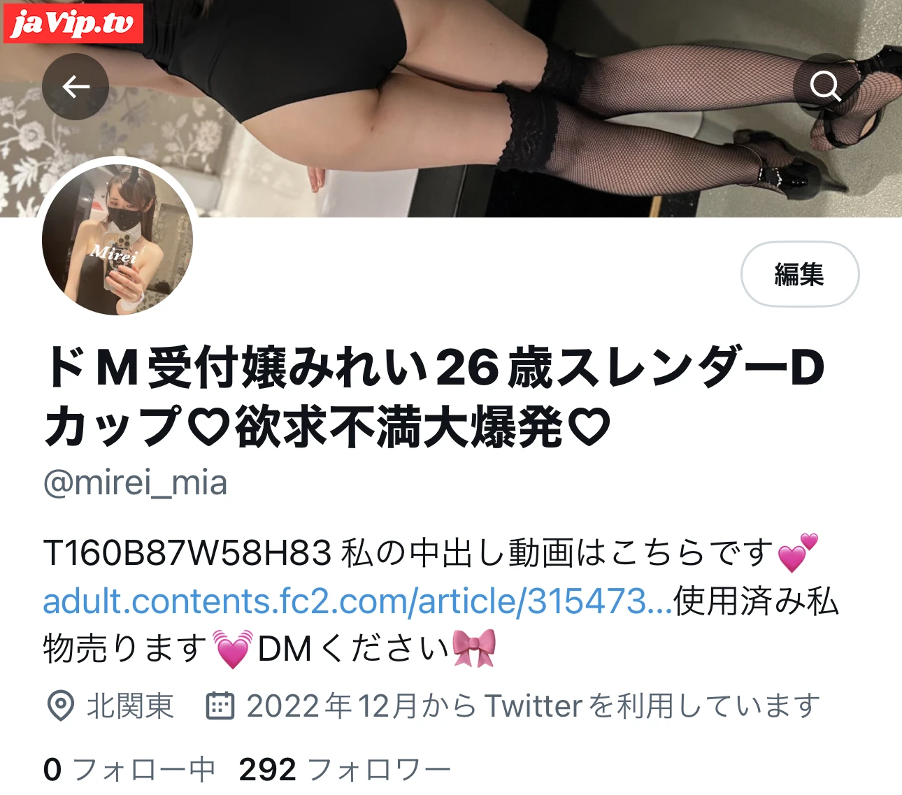 fc2ppv-3180214 - 妊娠確定‼︎中はダメよ‼︎懇願する美人素人26歳バニーガールに欲望の限り至福の中出し♡パイパン×巨乳スレンダー♡毎月10本限定♡ - FC2PPV動画をオンラインで視聴 - jaVip