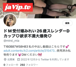 fc2ppv-3180214 - 妊娠確定‼︎中はダメよ‼︎懇願する美人素人26歳バニーガールに欲望の限り至福の中出し♡パイパン×巨乳スレンダー♡毎月10本限定♡