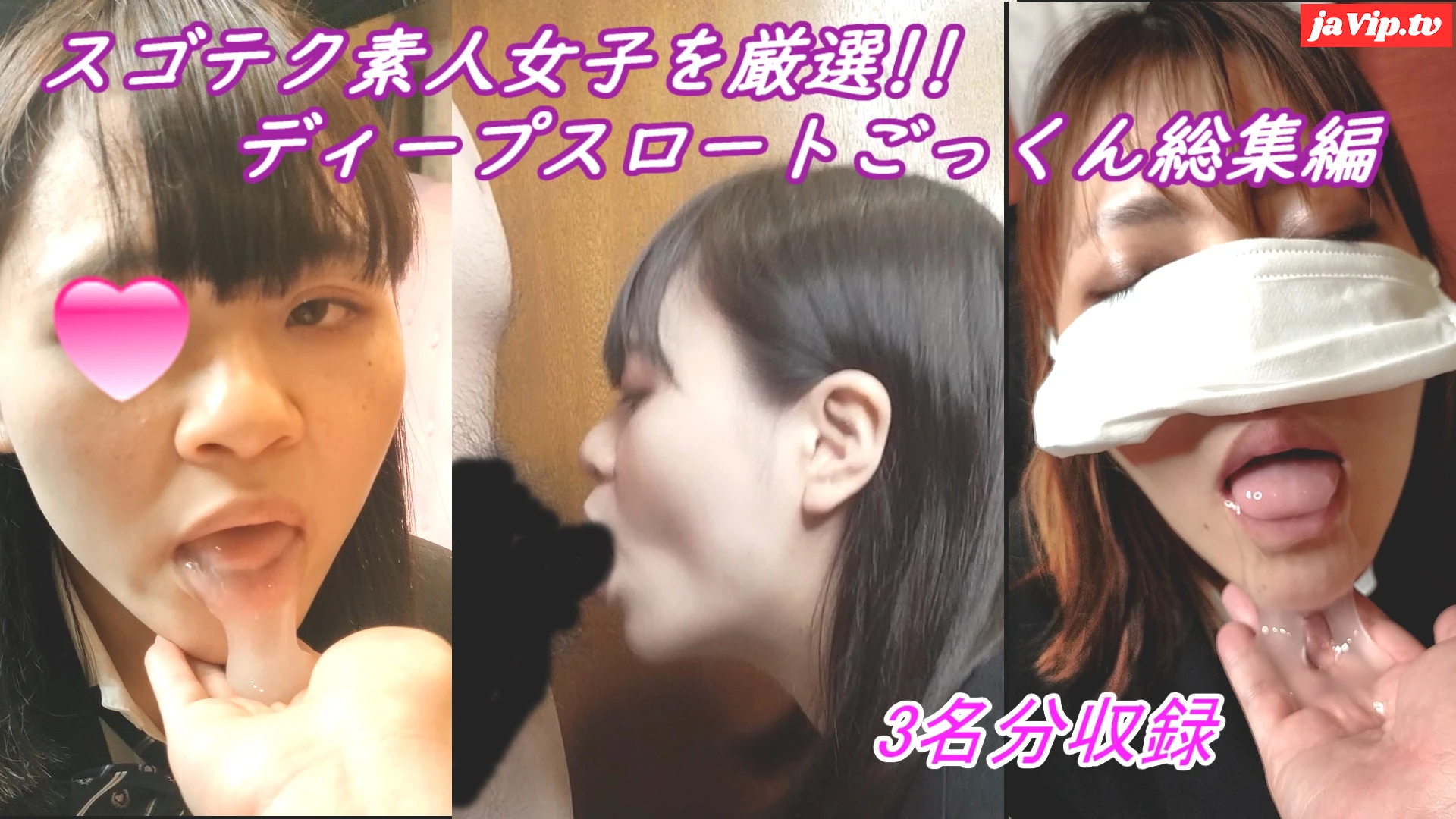 fc2ppv-3176344 - 丸呑み!!  淫乱吸口痴女軍団にがっつりホールドされ、1週間溜めた精*を極上のすっぽんディープスロートで全て吸い尽くされるM男【その37】 - FC2PPV動画をオンラインで視聴 - jaVip