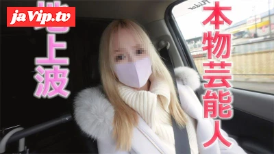 fc2ppv-3176054 - A real entertainer appears\! Production affiliation, terrestrial talent and model, complete outdoor b