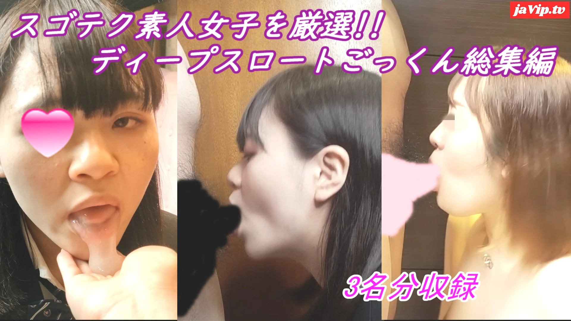 fc2ppv-3171701 - 丸呑み!!  淫乱吸口痴女軍団にがっつりホールドされ、1週間溜めた精*を極上のバキュームフェラで全て吸い尽くされるM男【その36】 - FC2PPV動画をオンラインで視聴 - jaVip