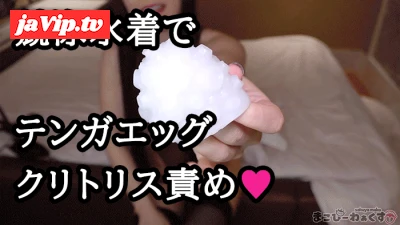 fc2ppv-3168853 - 競泳水着美女がバイブとテンガエッグ責めでM字開脚アヘ顔絶頂