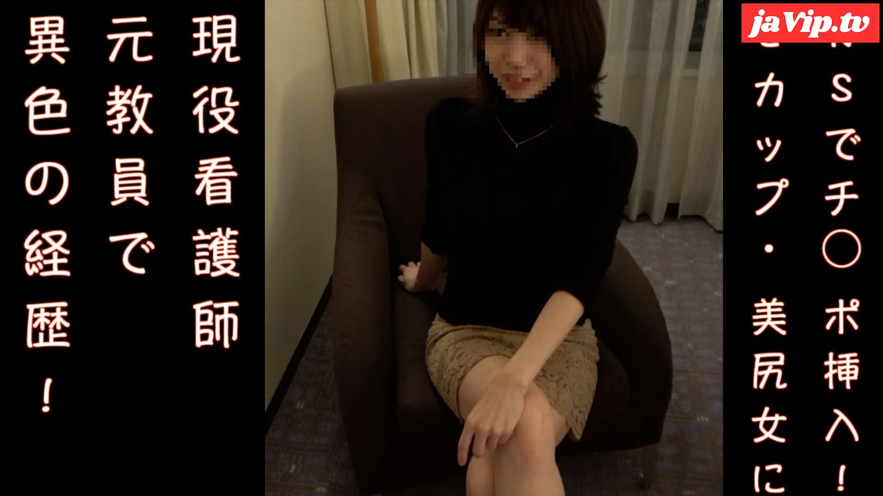 fc2ppv-3166213 - 異色の経歴！SNSで知り合った元教員の美尻、Eカップえちえち看護師さんにNSでハメ撮り！ - FC2PPV動画をオンラインで視聴 - jaVip