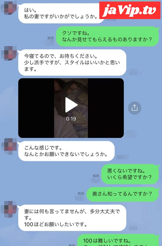 fc2ppv-3162905 - 【個人】派手で美脚な帝王切開妻。旦那に売られ他人棒を奉仕、生膣を***中出しされる。 - FC2PPV動画をオンラインで視聴 - jaVip