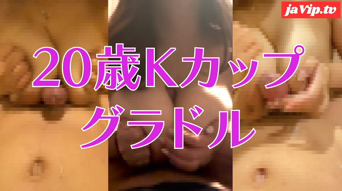 fc2ppv-3157916 - 【在庫限り】未公開パイズリ集11人15人2時間超え！新モデル8人☆KカップちゃんやHカップアニメ声ちゃんも - FC2PPV動画をオンラインで視聴 - jaVip