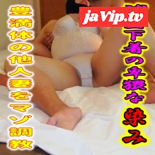 fc2ppv-3157530 - おまとめ版【経理課長は豊満マゾ熟女Vol.15】ボディースーツ着衣でアナルバルーン拡張調教のダブル羞恥責めされマゾ堕ちした豊満マゾ熟女に生挿入＆中出し