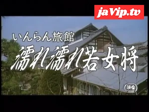 fc2ppv-3068746 - 9808　いんらん旅館　濡れ濡れ若女将